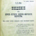 Невостребованные знания