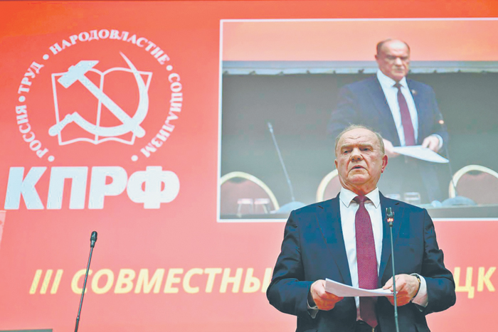 Коммунисты переходят к жесткой предвыборной риторике