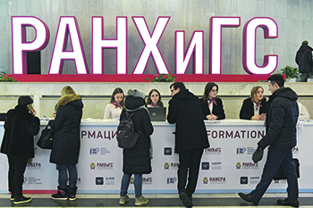 медведев, гайдаровский форум, регуляторная гильотина, бизнес