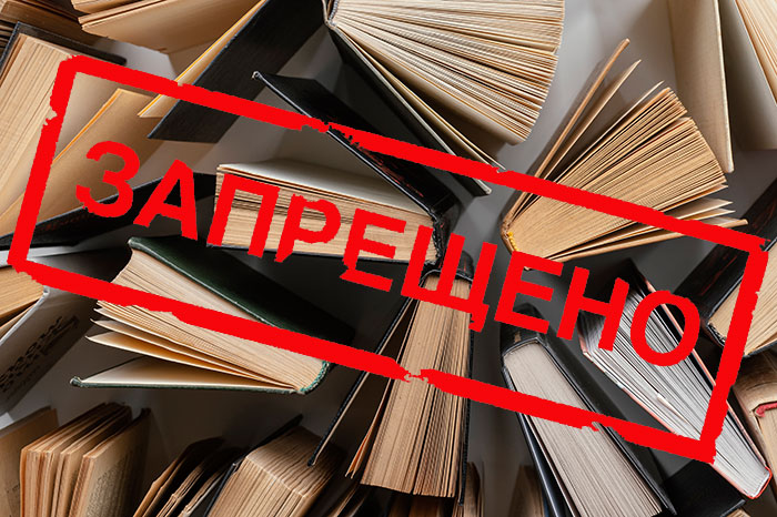 Все, что не разрешено, то запрещено