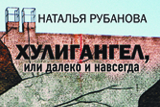 Пять книг недели