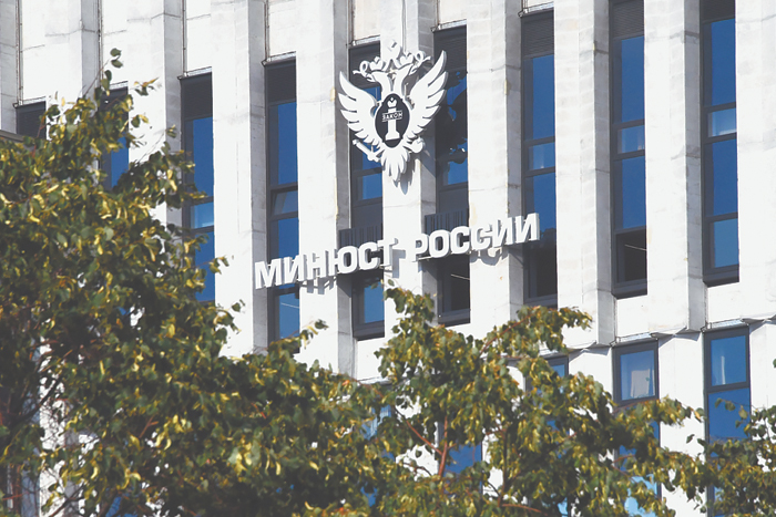 Минюст просят повысить порог входа в уголовные дела