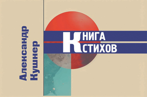 Пять книг недели