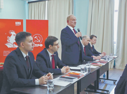 стратегия нацбезпаности, круглый стол, кпрф, рекомендации, сво, ближний восток, иран, вооруженный конфликт, экспертное мнение