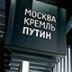 Гражданам покажут еще больше Путина Гражданам покажут еще больше Путина