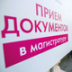 Окно карьерных возможностей для молодежи закрылось Окно карьерных возможностей для молодежи закрылось