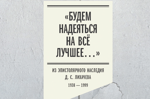 Пять книг недели