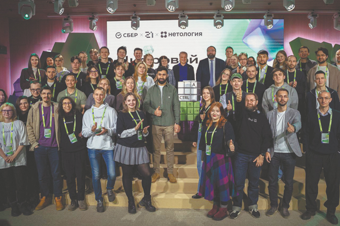Сбер дал старт "Цифровому марафону"