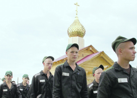 криминальная субкультура, ауе, подростки, уркаганское единство, колония, спецшкола, национальная безопасность