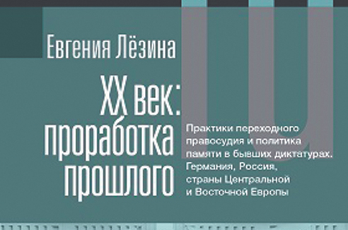 Все те же грабли прошлого