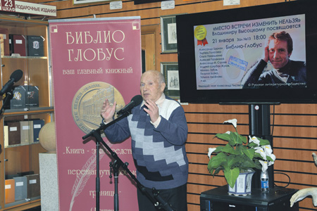Как он, все равно не споешь
