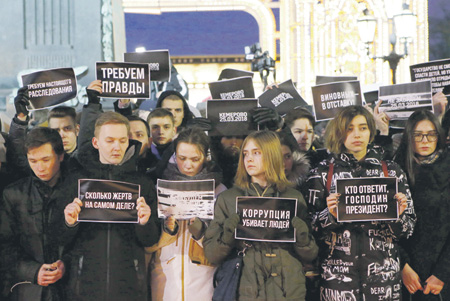 кемерово, пожар, траур, протесты, уличные акции, оппозиция, митинги, закон