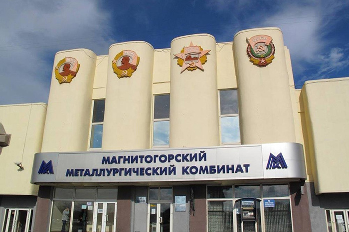 ММК реализует масштабный проект стоимостью 60 миллиардов рублей