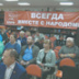 Красные губернаторы – в состоянии неопределенности Красные губернаторы – в состоянии неопределенности