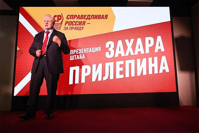 Премьера. "Время вперед?": когда смотреть по ТВ в Красногорске?