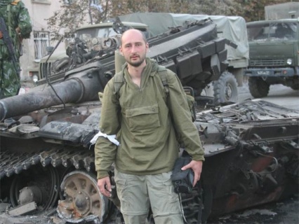 бабченко, украина, киев, убийство, журналист, сми, пресса