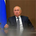 Путин подвесил решения по Госсовету, федеральный Центр не отказывается от губернаторов-варягов