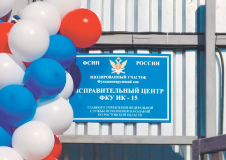 осужденный принудительнеы работы, прогульные дни, срок наказания, экспертное мнение