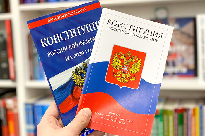 О перспективе дальнейшей правки Конституции