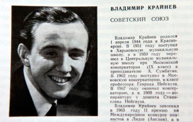 Владимир крайнев биография личная жизнь