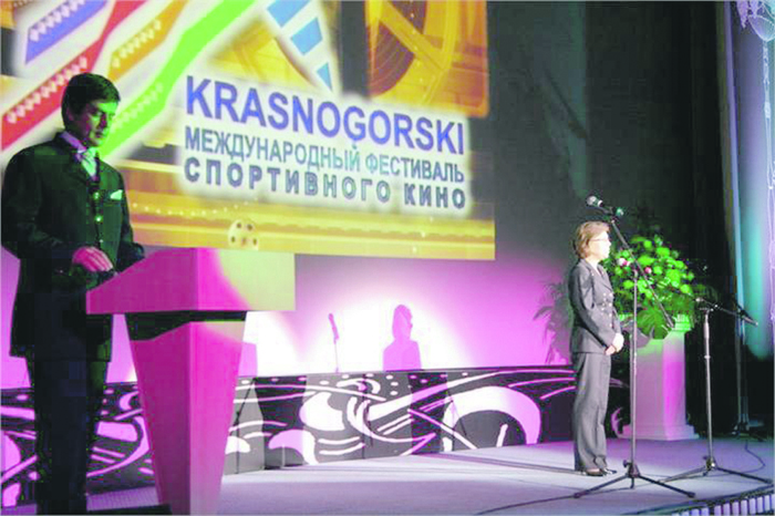 О людях и победах. Фестиваль спортивного кино "KRASNOGORSKI" проходит в Москве и Московской области