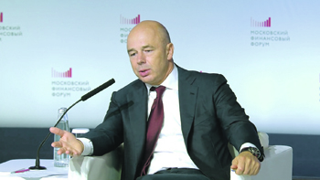 пандемия, коронавирус, экономика, ввп, рубль, прогнозы, торговля, потребительский спрос, налоги