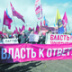 Реформа избирательного законодательства сверху – провалилась Реформа избирательного законодательства сверху – провалилась