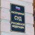 Отстранение защитника не прописано в законе Отстранение защитника не прописано в законе