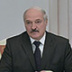 Лукашенко укрепляет армию Лукашенко укрепляет армию