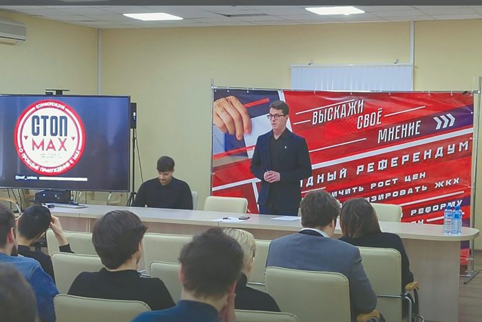 Добровольно-принудительный MAX обращает городского избирателя к КПРФ