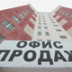 Новых жилищных проектов стало меньше на четверть Новых жилищных проектов стало меньше на четверть