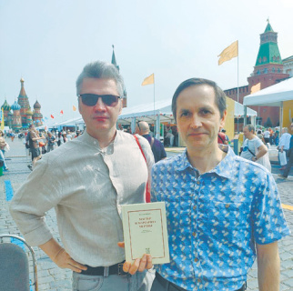 поэзия, москва, философия)