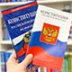 Откуда в поправках взялась формула "два срока подряд"