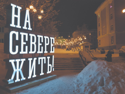 дирижер, путешествия, автопутешествия, гастроли, впечатления