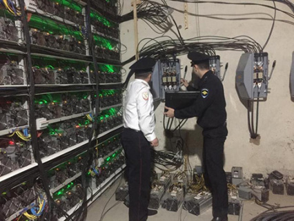 глобальная инфляция, криптовалюта, биткоин, регулирование, цифровые деньги, цб, минфин
