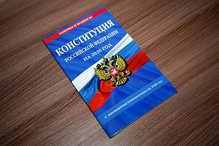 конституция, конституция россии, основной закон, общество, законодательство, равенство, свобода, свобода слова, идеологическое разнообразие, свобода мысли, свобода совести