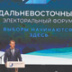 Памфилова анонсирует поправки в избирательный закон Памфилова анонсирует поправки в избирательный закон
