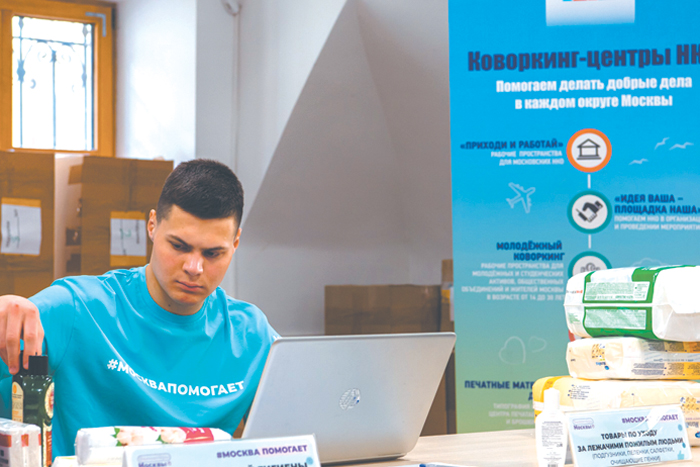 Гранты мэра помогут московским НКО работать в новых экономических условиях
