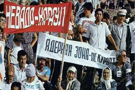 казахстан, семипалатинский полигон, ядерное оружие