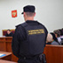 Судам присяжных создают негативный имидж Судам присяжных создают негативный имидж