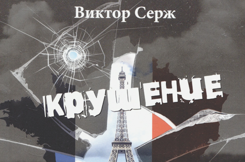 Оренбург-Франция-транзит
