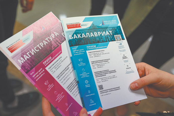 "Жертвы" непрофильного бакалавриата