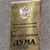 Соотечественникам подбирают термины и документы Соотечественникам подбирают термины и документы