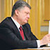 Порошенко готовится к встрече с Трампом