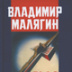 Должны ли у нас заниматься воспитанием властной элиты полузакрытые школы или лучше организовывать открытые клубы 