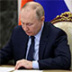100 ведущих политиков России в мае 2022 года