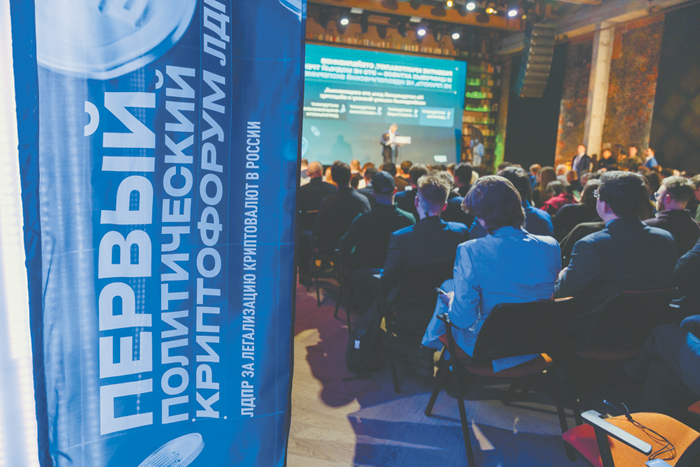 Стратегией ЛДПР будет конструктивный популизм