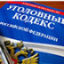 Борьба с экстремизмом мнений продолжается Борьба с экстремизмом мнений продолжается