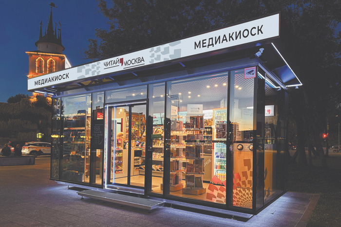 Московские медиакиоски устанавливают новый стандарт продажи газет и журналов