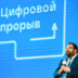 Угроза отключения от SWIFT омрачает праздник цифровизации в России